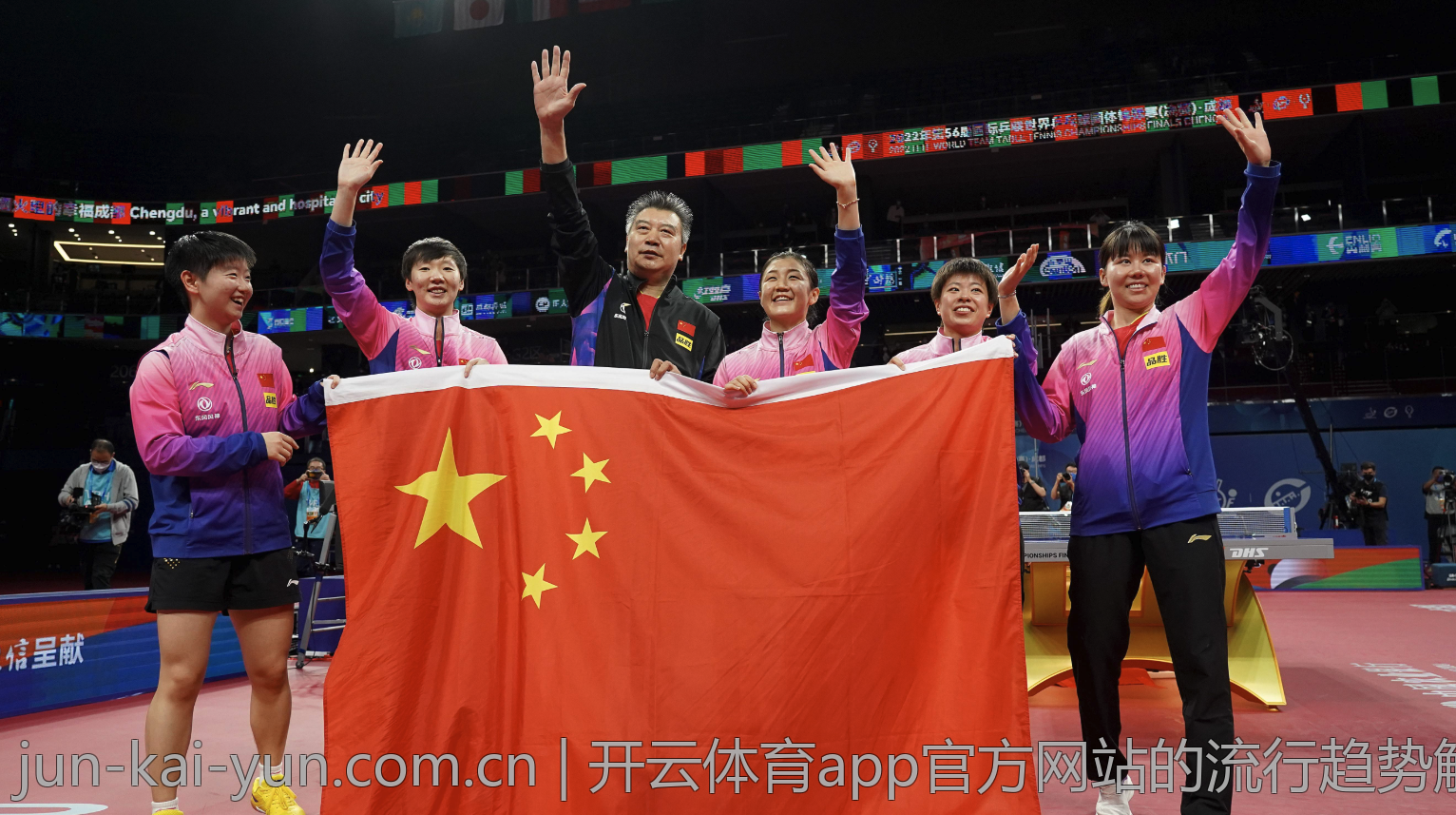 开云体育app官方网站的流行趋势解析