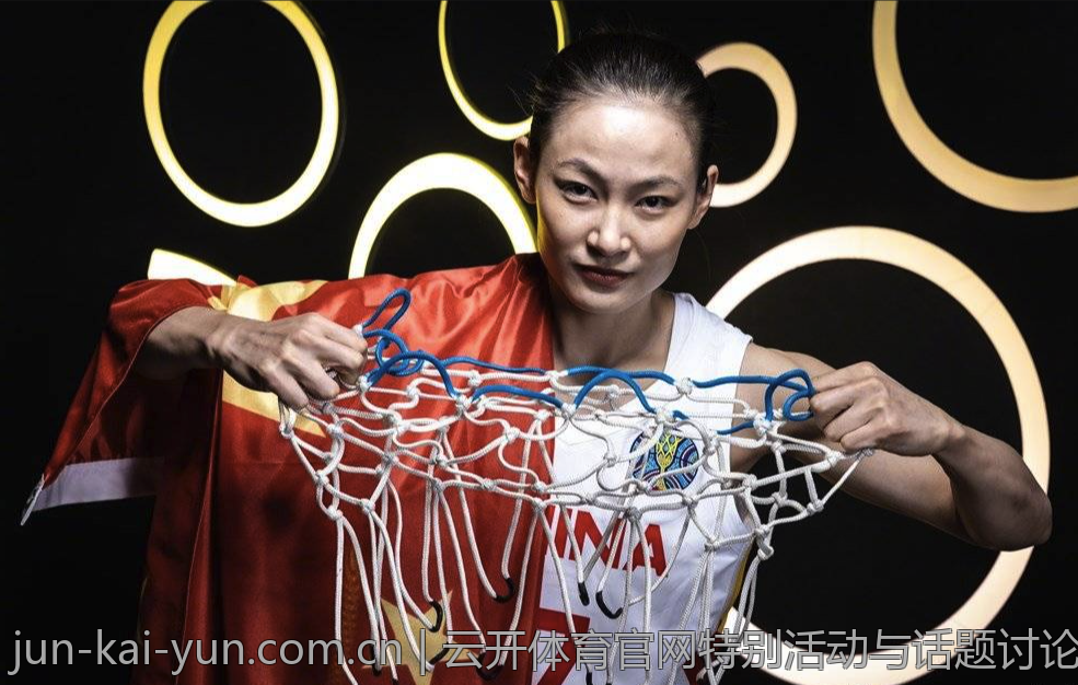 云开体育官网特别活动与话题讨论专区